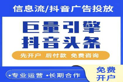 搜索引擎营销（SEM）托管服务的多行业应用案例