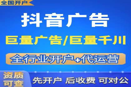 百度推广代理：从零到一的营销增长之路