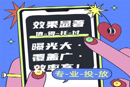 百度推广竞价实战：案例分析及优化心得